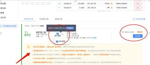 ouyi欧义交易所 ouyi官方app苹果手机id-第12张图片-币安下载