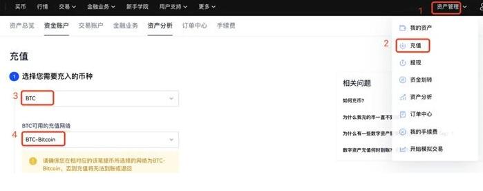 ouyi交易中心官方app官方版 ouyi官方APP-第10张图片-币安下载