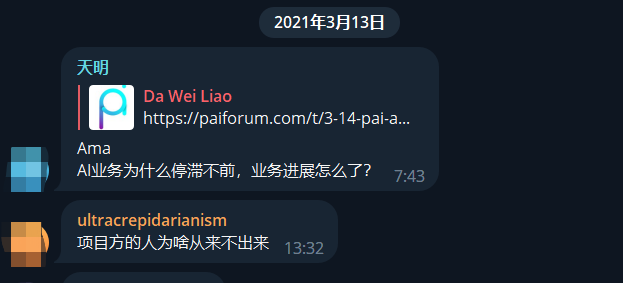 区块链项目归零，AIGC Chain能否助力“大割”翻身变大哥？-第4张图片-币安下载