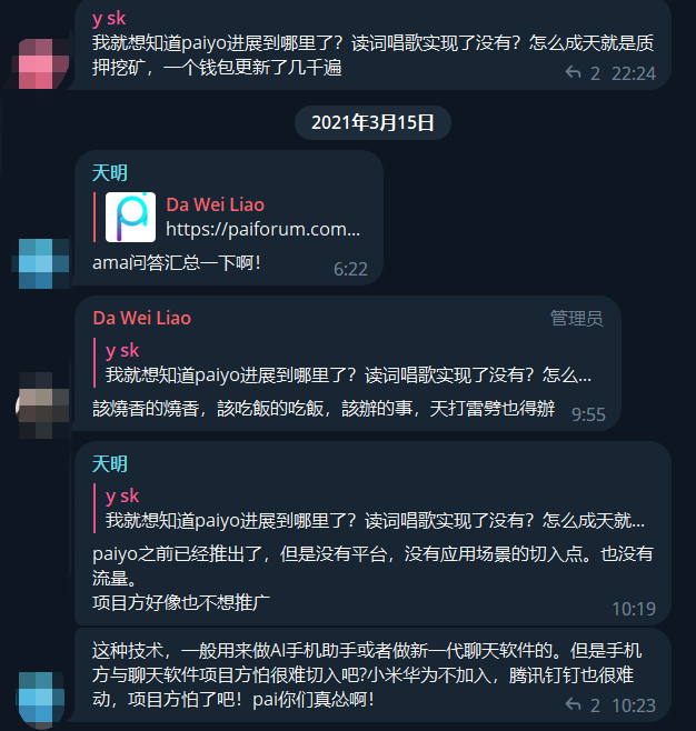区块链项目归零，AIGC Chain能否助力“大割”翻身变大哥？-第5张图片-币安下载