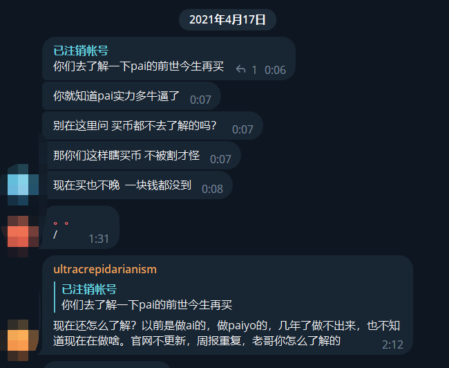 区块链项目归零，AIGC Chain能否助力“大割”翻身变大哥？-第6张图片-币安下载