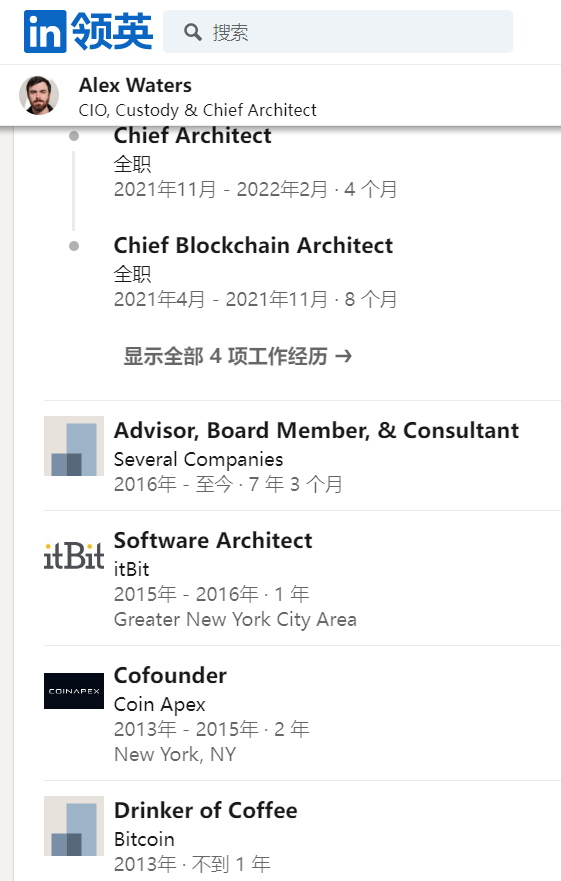 区块链项目归零，AIGC Chain能否助力“大割”翻身变大哥？-第11张图片-币安下载