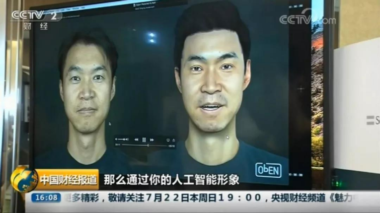 区块链项目归零，AIGC Chain能否助力“大割”翻身变大哥？-第15张图片-币安下载