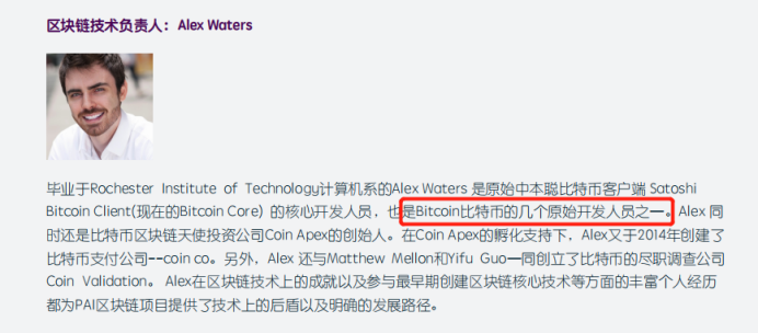 区块链项目归零，AIGC Chain能否助力“大割”翻身变大哥？-第30张图片-币安下载