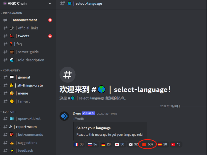 区块链项目归零，AIGC Chain能否助力“大割”翻身变大哥？-第36张图片-币安下载