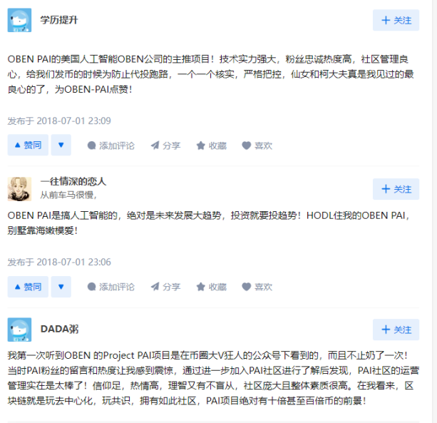 区块链项目归零，AIGC Chain能否助力“大割”翻身变大哥？-第40张图片-币安下载