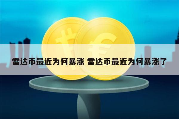 vpay现在怎么样了 香港数字货币交易平台哪个好-第1张图片-欧易下载