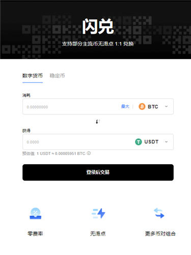 币安平台下载(好用版本V6.4.37)_易欧app官网版下载-第2张图片-币安下载