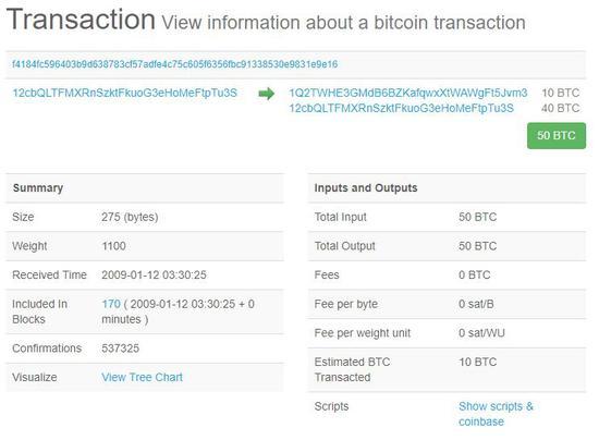 btc转账一次要多少手续费-第1张图片-币安下载