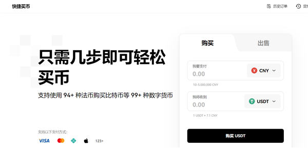 火必交易所appv6.0.28版Mta钱包版下载（2022.5）-第3张图片-币安下载