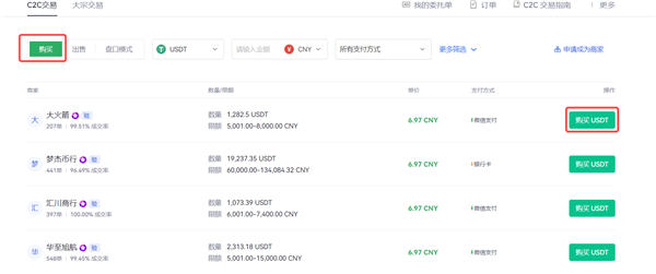 火必交易所appv6.0.28版Mta钱包版下载（2022.5）-第4张图片-币安下载