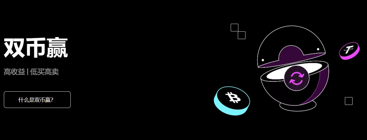 ios抹茶下载官方APP_苹果版抹茶app交易所v6.5.0-第2张图片-币安下载