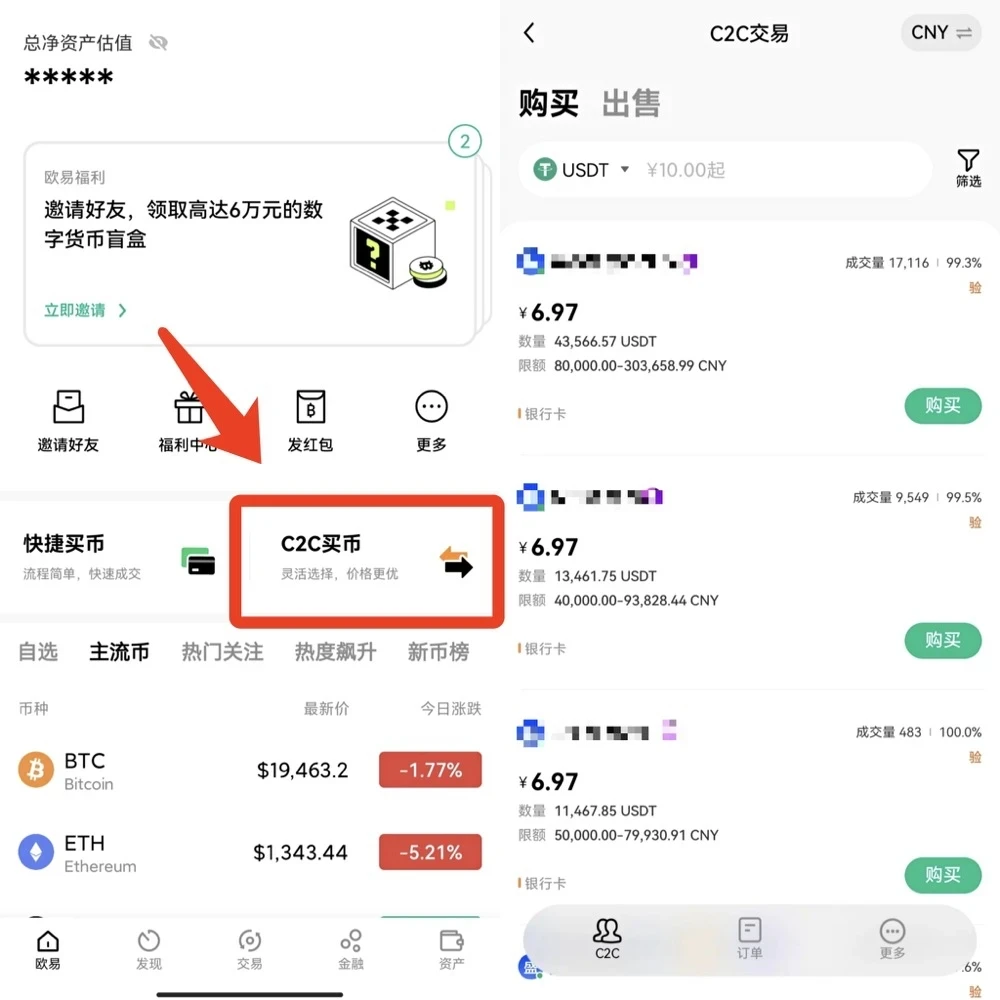ios抹茶下载官方APP_苹果版抹茶app交易所v6.5.0-第3张图片-币安下载