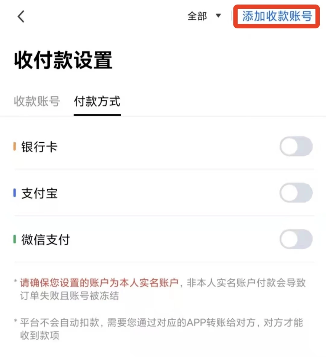 ios抹茶下载官方APP_苹果版抹茶app交易所v6.5.0-第5张图片-币安下载
