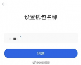 huobi火必官网app下载-火必OK钱包更新版下载