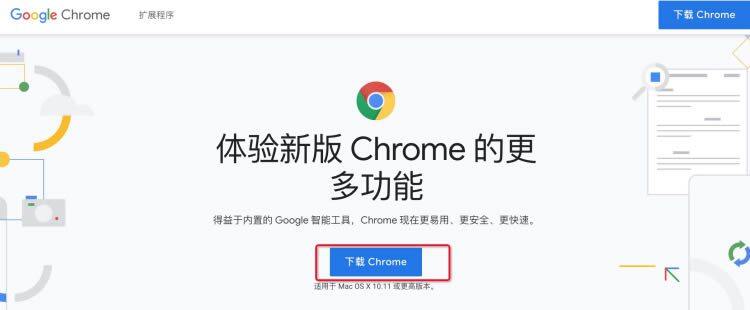 MtaMask小狐狸钱包安装/创建/主网设置教程-第1张图片-币安下载