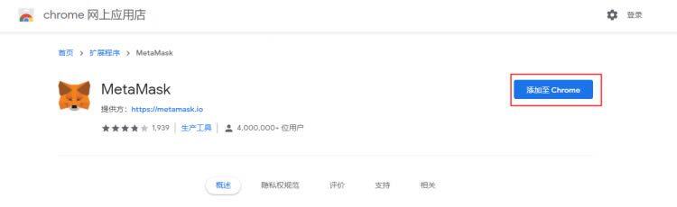 MtaMask小狐狸钱包安装/创建/主网设置教程-第5张图片-币安下载