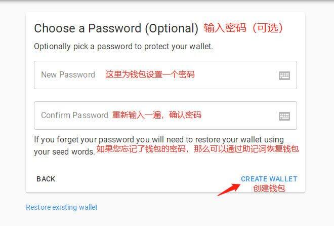 Solana钱包(sollt.io)使用教程-第4张图片-币安下载