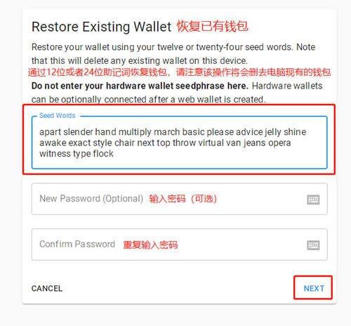 Solana钱包(sollt.io)使用教程-第8张图片-币安下载