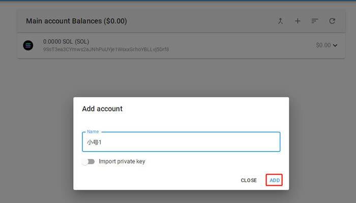 Solana钱包(sollt.io)使用教程-第14张图片-币安下载