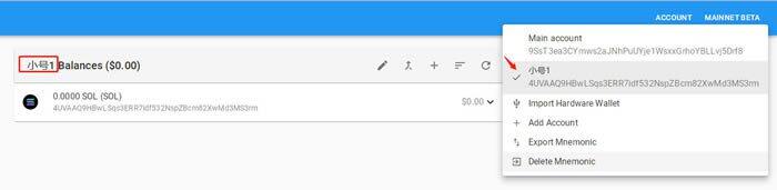 Solana钱包(sollt.io)使用教程-第15张图片-币安下载