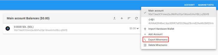 Solana钱包(sollt.io)使用教程-第16张图片-币安下载