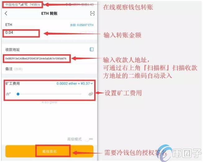 imTokn冷钱包怎么创建？imTokn冷钱包设置图解教程-第15张图片-币安下载