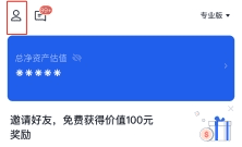 OK交易平台最近怎么打不开？币安打不开详解-第3张图片-币安下载