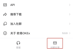 OK交易平台最近怎么打不开？币安打不开详解-第4张图片-币安下载