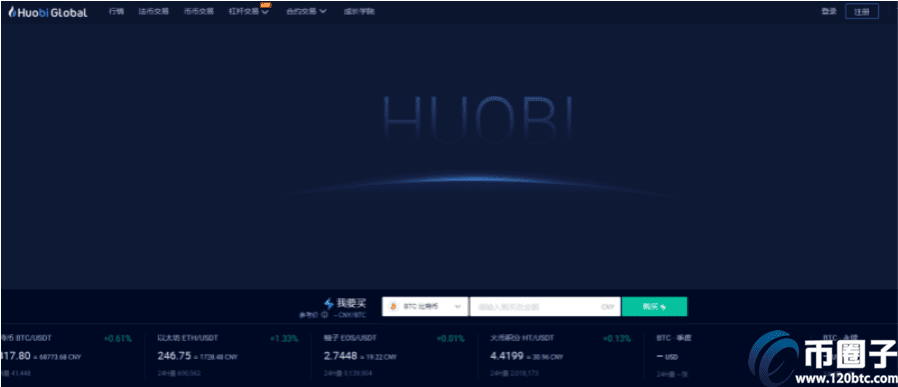 玩比特币用什么app最好？比特币交易平台app排行-第3张图片-币安下载