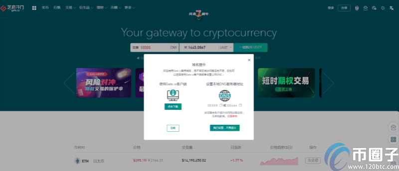 玩比特币用什么app最好？比特币交易平台app排行-第6张图片-币安下载