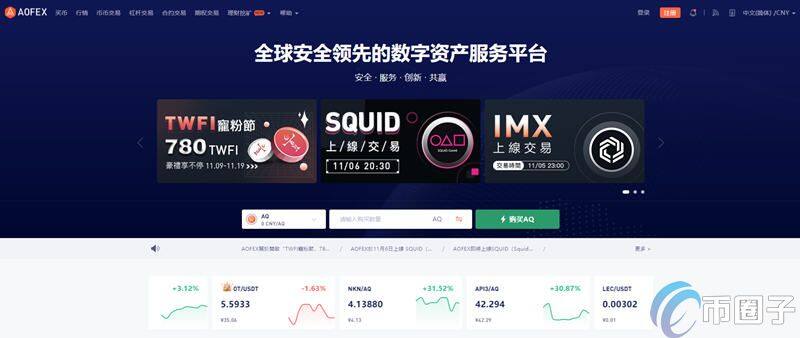GODS币怎么买？GODS币交易所购买教程介绍-第1张图片-币安下载
