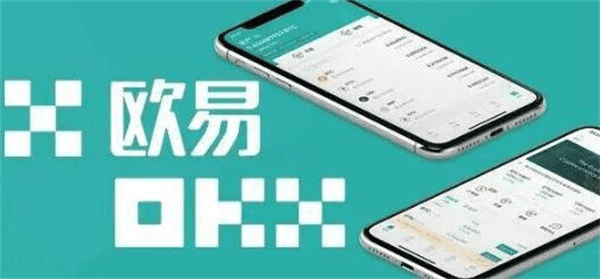 binance交易平台app(v6.6.7)|binanceapp最新2023版下载-第1张图片-币安下载