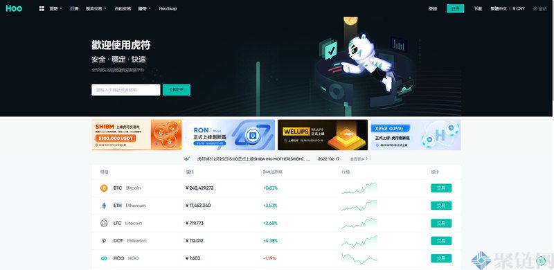 虎符 交易平台与火币网对比哪个 交易平台好？-第1张图片-币安下载