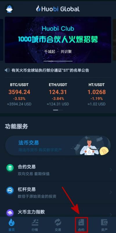 btc 提币,btc提币多久到账-第1张图片-币安下载