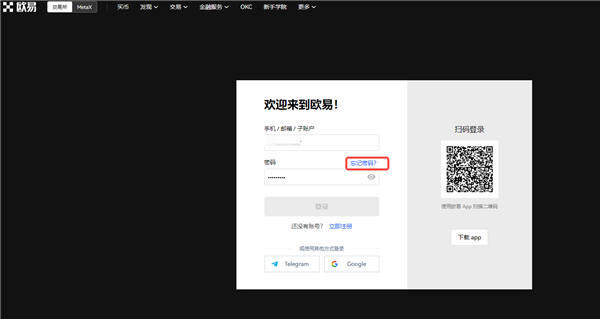 o合约量化app下载_ok 交易平台平台官网V6.2.31-第2张图片-币安下载