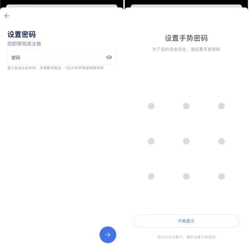 币安交易所app官方下载 币安app官方2023最新版v6.8.0-第5张图片-币安下载