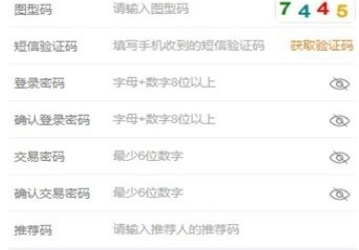 BBC 交易平台app下载-BBC 交易平台app安卓版下载v6.0.6-第1张图片-币安下载