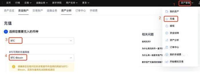 苹果怎么下载欧义ok 如何下载欧义最新版 交易平台官方-第8张图片-币安下载