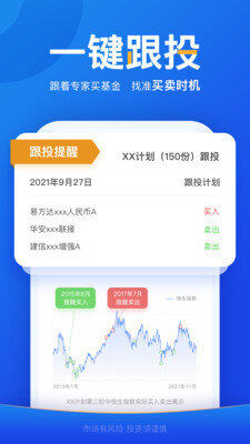 Filcoin 交易平台下载-Filcoin 交易平台安卓版下载v6.0.18-第1张图片-币安下载
