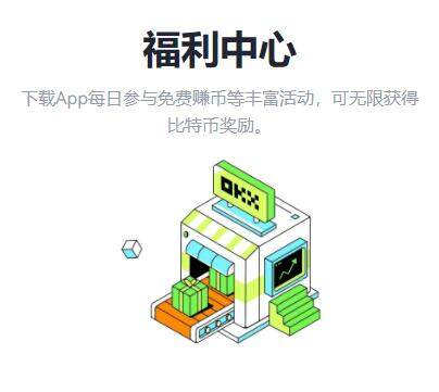 binance交意所官网-binance交易所app官网地址-第3张图片-币安下载