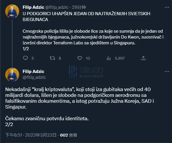 luna币为什么崩盘？一文回顾Tbrra创始人Do Kwon的落网过程-第4张图片-币安下载