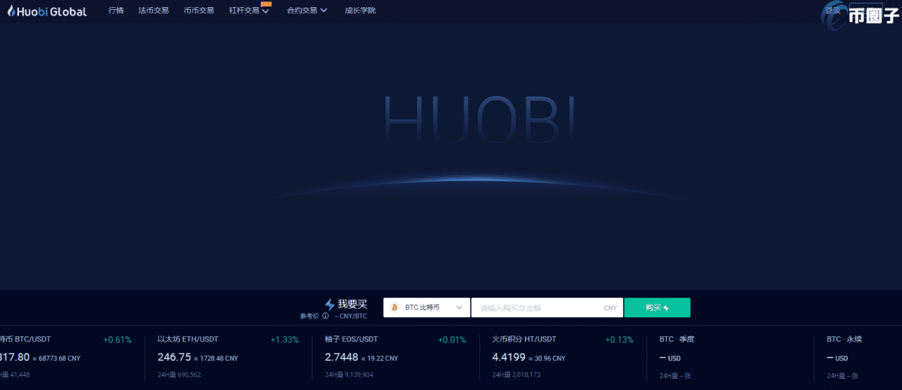 泰达币交易平台哪个最安全最可靠？-第2张图片-币安下载