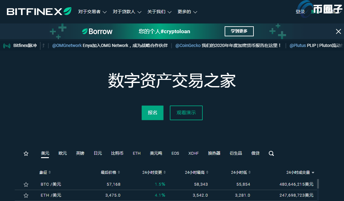 泰达币交易平台哪个最安全最可靠？-第5张图片-币安下载