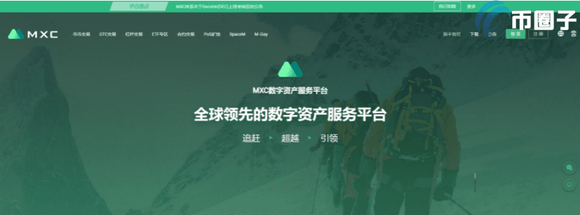 泰达币交易平台哪个最安全最可靠？-第8张图片-币安下载