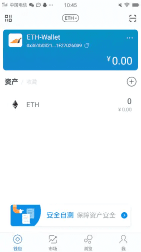 imTokn怎么添加USDT？imTokn钱包添加币种教程-第9张图片-币安下载