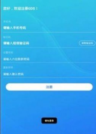 GDS 交易平台app下载-GDS 交易平台app安卓版下载v6.0.18