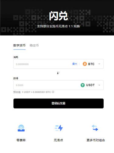 易欧app下载ios(无限制版V6.4.10)|币安交易所在线-第2张图片-币安下载