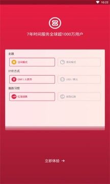zb中币 交易平台app下载-zb中币 交易平台app安卓版下载v5.5.2-第1张图片-币安下载