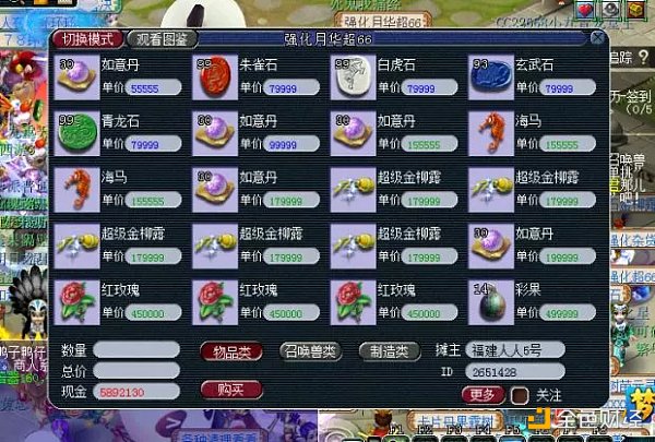 如何构建一款真正的链游加密游戏-第4张图片-币安下载